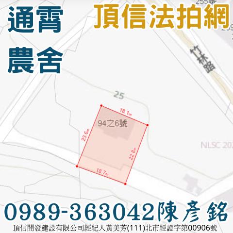 苗栗法拍法拍屋-3