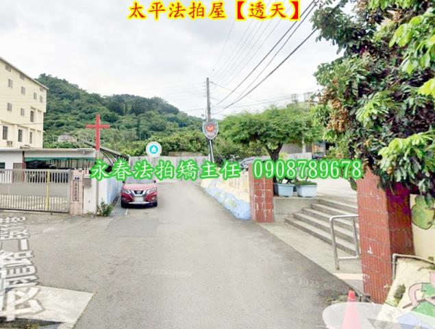 台中法拍法拍屋-3