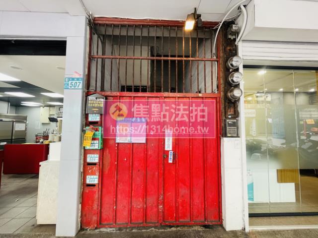 新北法拍屋法拍-4