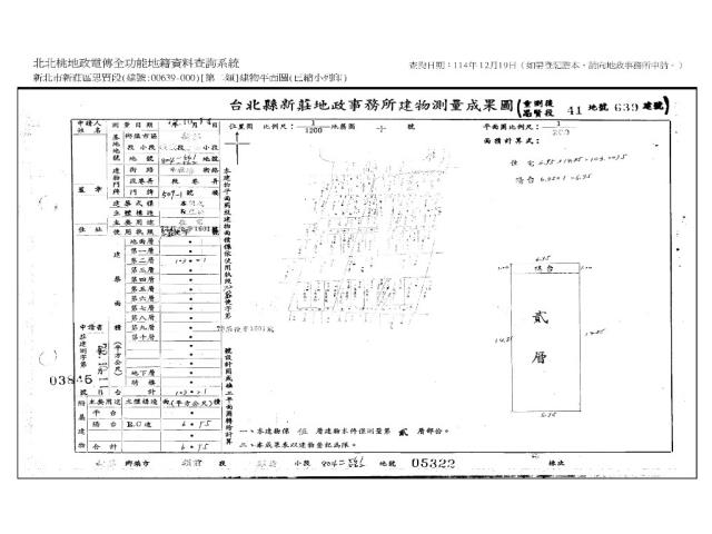 新北法拍屋法拍-7