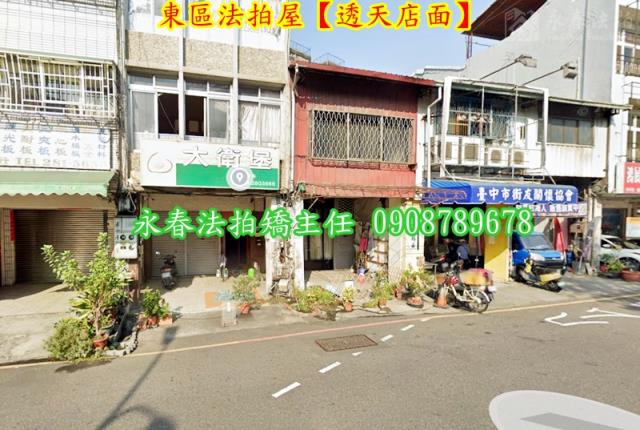 台中拍賣法拍屋-2