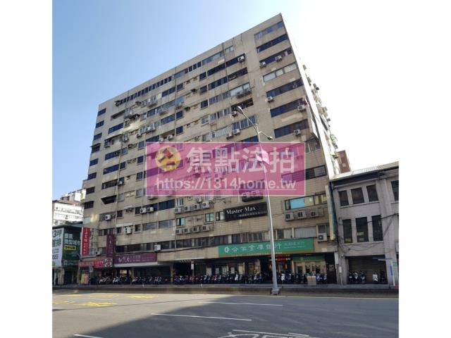 台北大同區法拍法拍屋-1