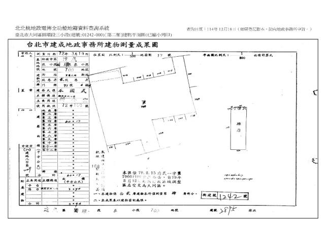 台北大同區法拍法拍屋-8