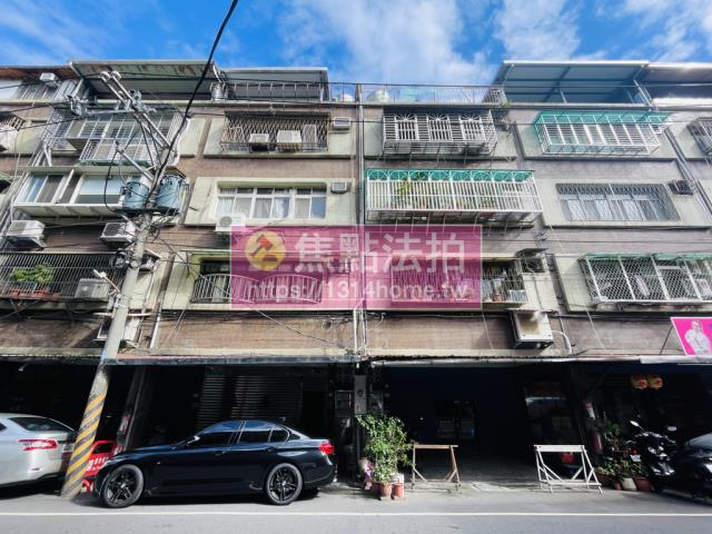 新北三重法拍法拍屋-1