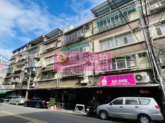 新北三重法拍法拍屋-2