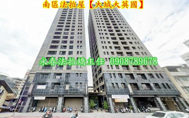 台中南區法拍法拍屋-1