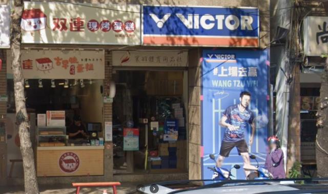 台北大同區法拍屋法拍-3