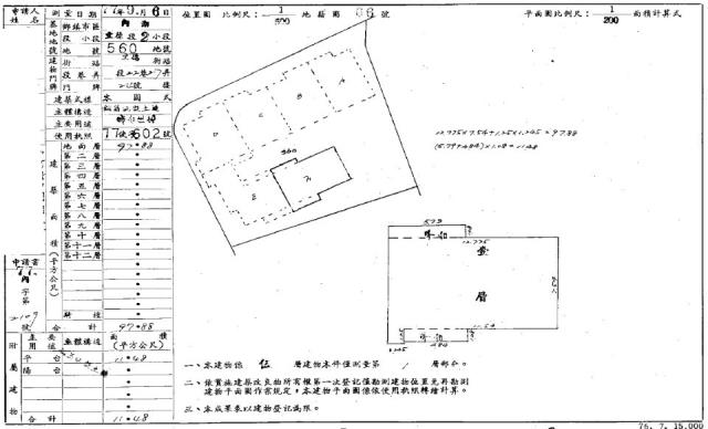 台北內湖法拍屋法拍-1