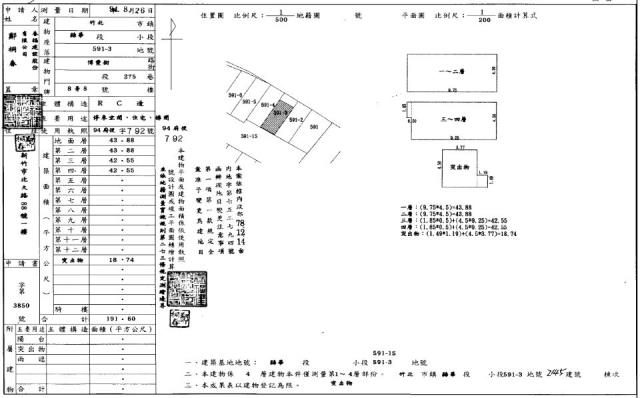 新竹竹北法拍屋法拍-1