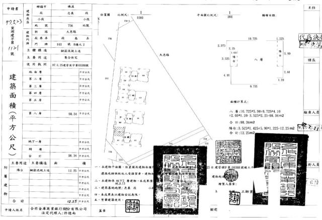 宜蘭礁溪法拍法拍屋-1