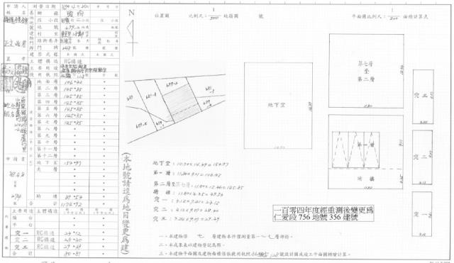 苗栗頭份法拍法拍屋-0