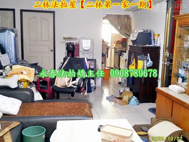 彰化二林法拍法拍屋-5