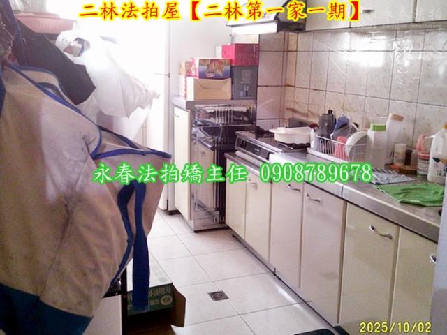 彰化二林法拍法拍屋-6