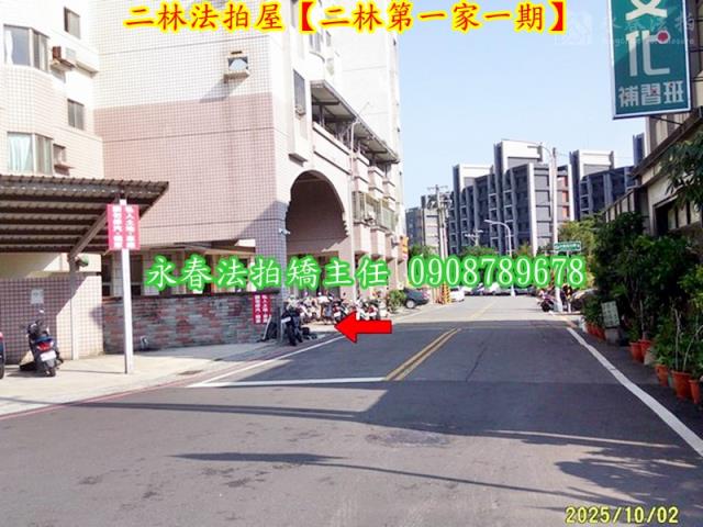 彰化二林法拍法拍屋-8