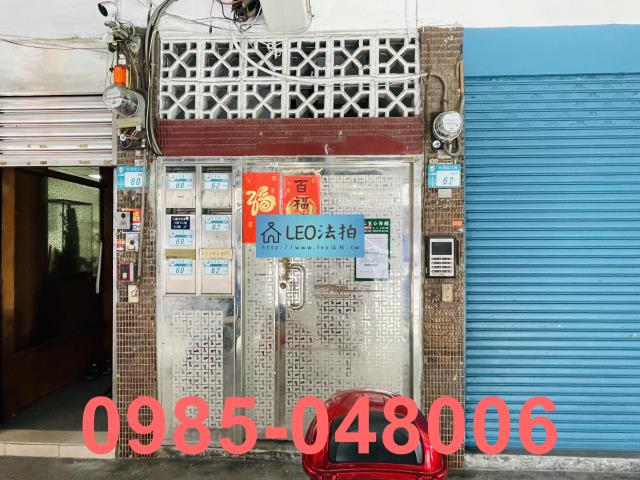 三重法拍法拍屋-4