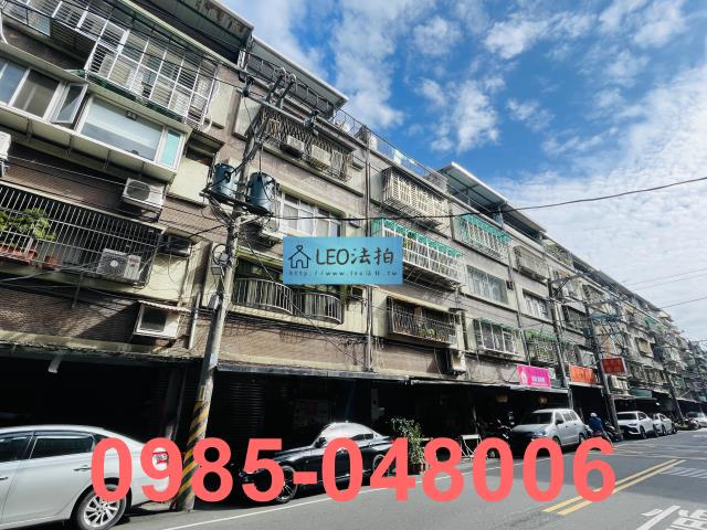 三重法拍法拍屋-2