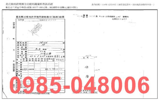 三重法拍法拍屋-7