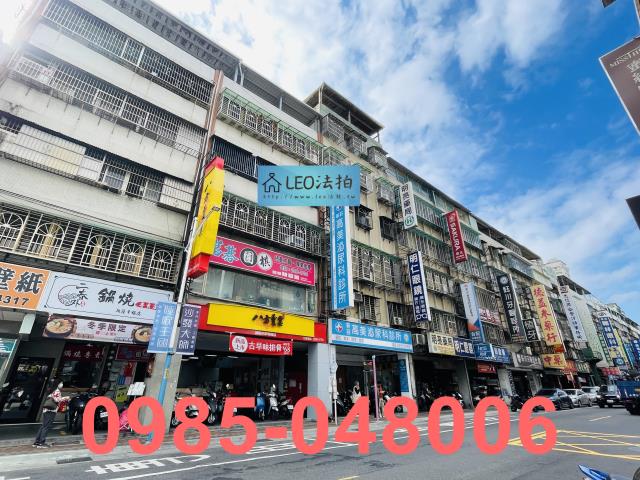 新莊法拍法拍屋-3