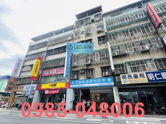 新莊法拍法拍屋-2