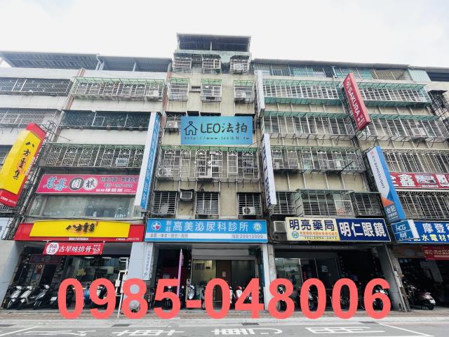 新莊法拍法拍屋-1