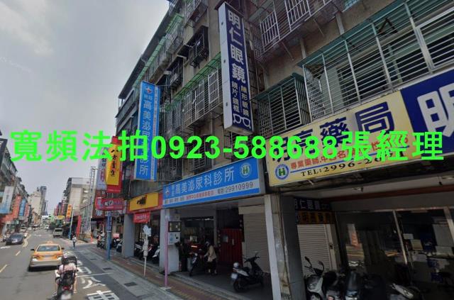 新莊法拍屋法拍-0