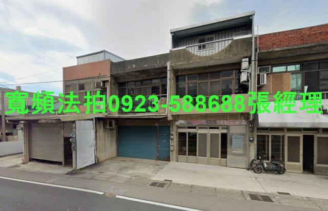 中壢法拍屋法拍-1