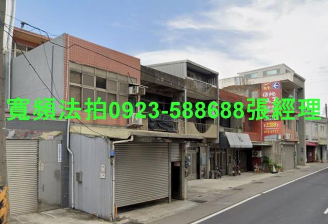 中壢法拍屋法拍-2