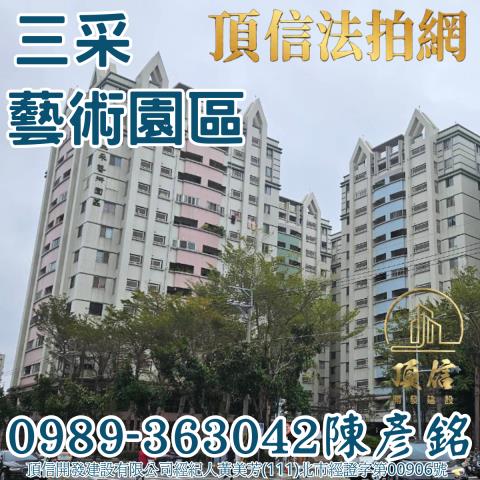 南屯法拍屋拍賣-0