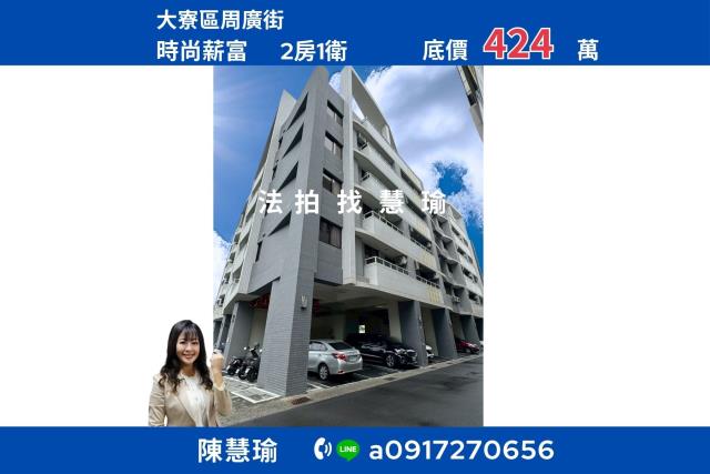 五塊厝公園高師大旁溫馨3房健身公寓