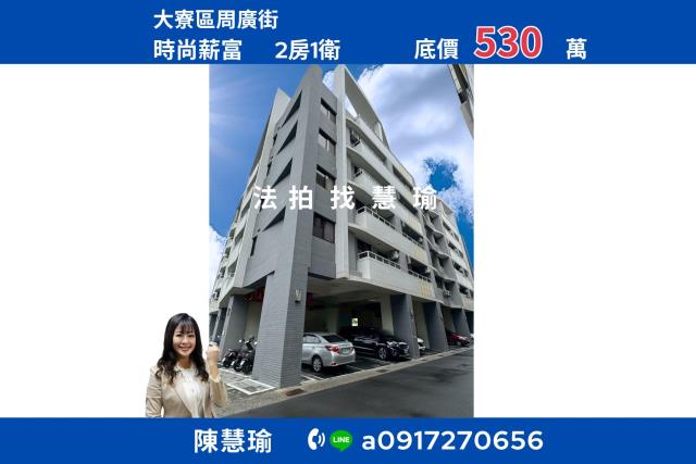 高雄市大寮區周廣街78巷6號