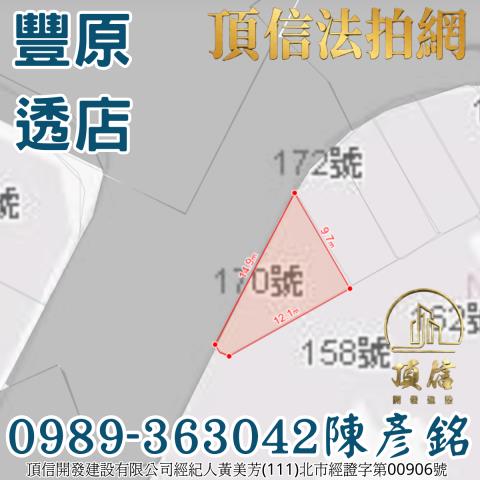 豐原法拍法拍屋-3