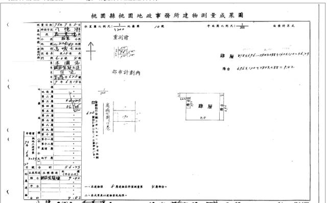 八德法拍屋法拍-4
