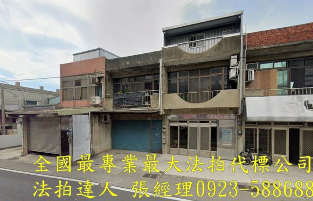 桃園法拍法拍屋-1