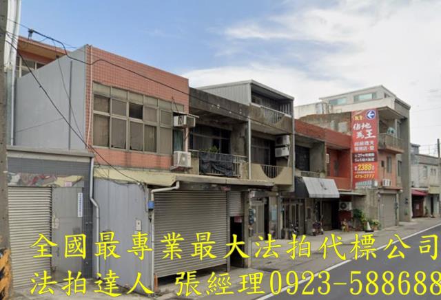 桃園法拍法拍屋-2