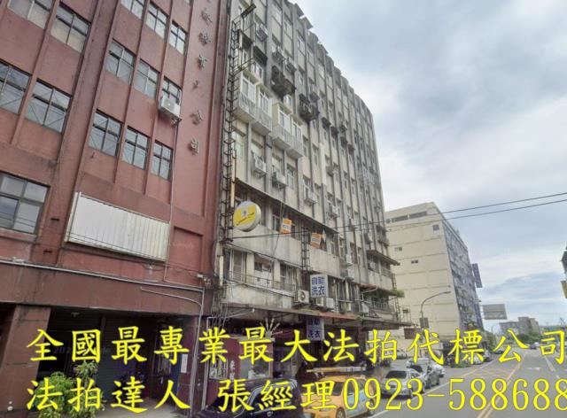 宜蘭縣宜蘭市大坡路一段32號十一樓之四