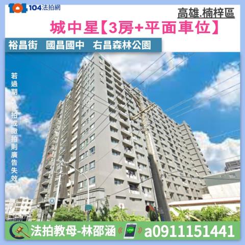 仁孝路明日學15樓