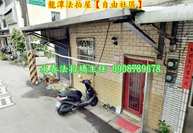 龍潭法拍法拍屋-2