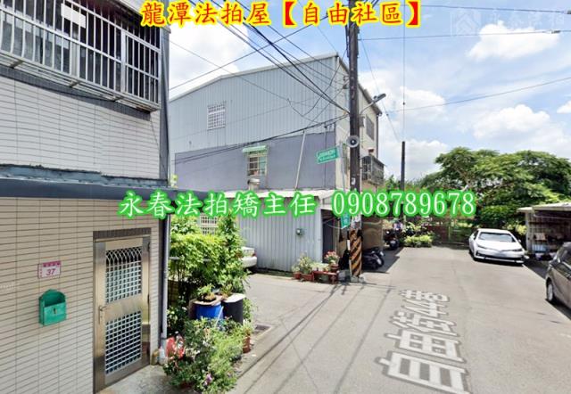 龍潭法拍法拍屋-3