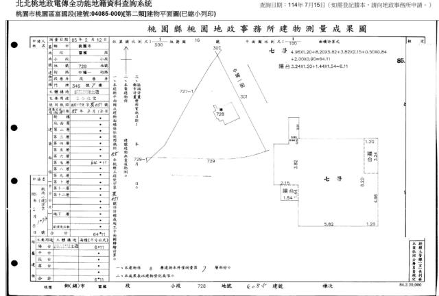 桃園區法拍屋法拍-4