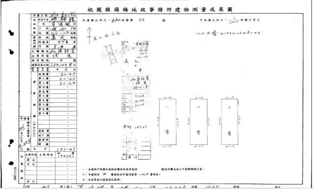 楊梅法拍屋法拍-8