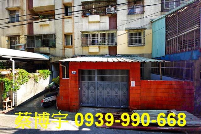 大肚法拍屋遊園路公寓