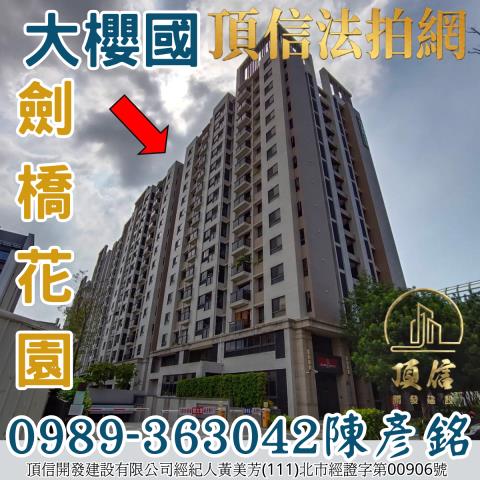 台中法拍屋法拍-0