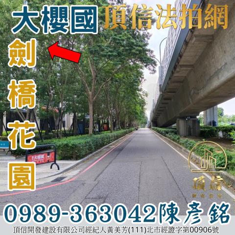 台中法拍屋法拍-2