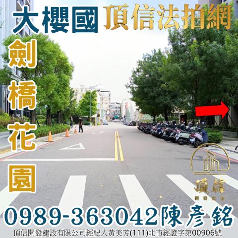 台中法拍屋法拍-3