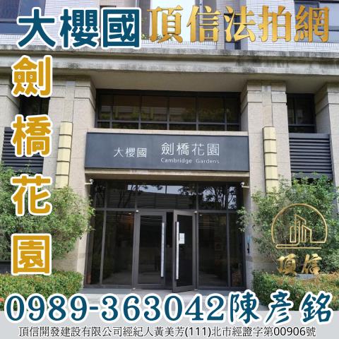 台中法拍屋法拍-5