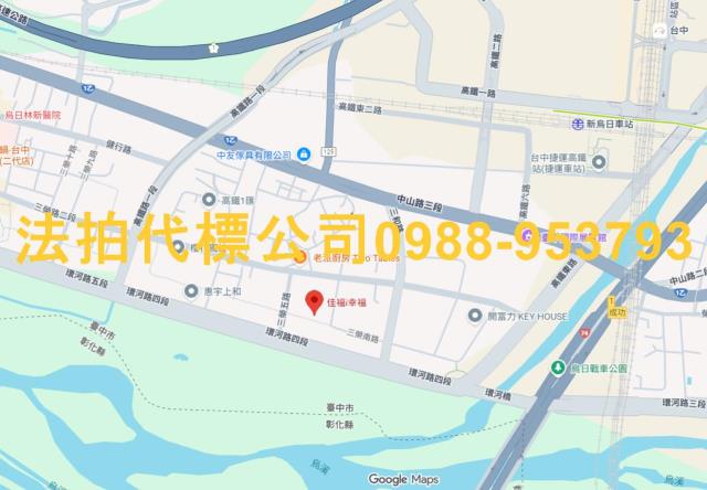 台中法拍屋拍賣-6