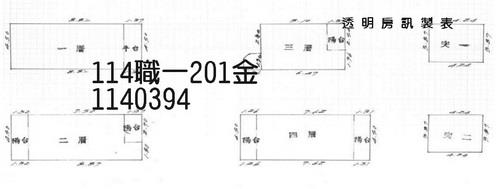 桃園楊梅法拍屋法拍-6