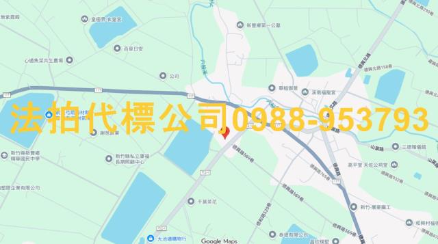 新豐法拍屋法拍-4