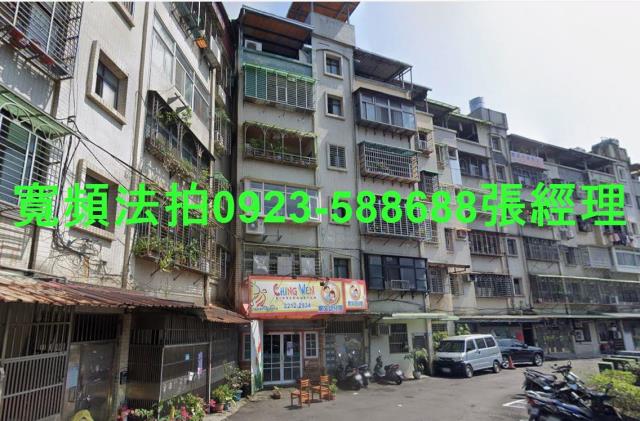 新店法拍法拍屋-1