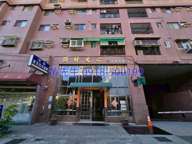 北屯法拍屋法拍-3